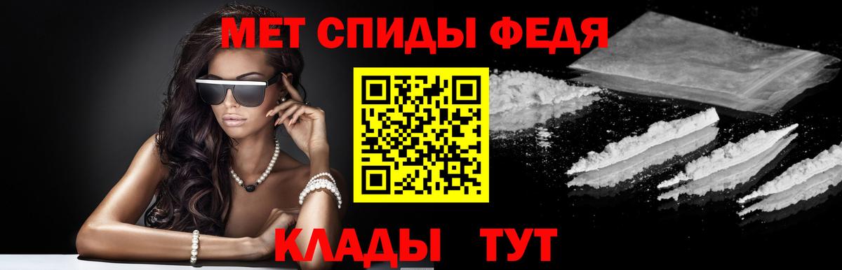 АМФЕТАМИН VHQ Моздок