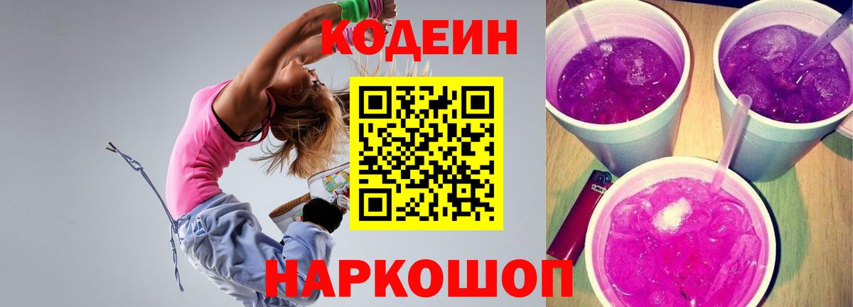 Мефедрон Моздок