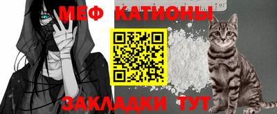 кристаллы Татарск