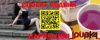 гидропоника Старая Купавна