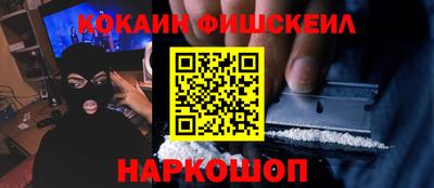 меф VHQ Ставрополь