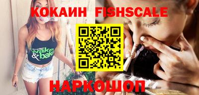 кокаин VHQ Тара