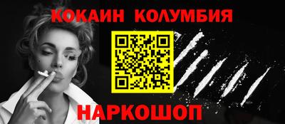 меф VHQ Ставрополь