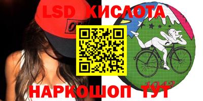 кристаллы Татарск