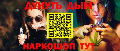 меф VHQ Ставрополь