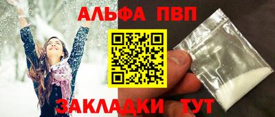 меф VHQ Ставрополь