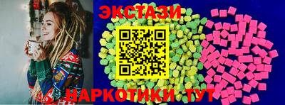 меф VHQ Ставрополь