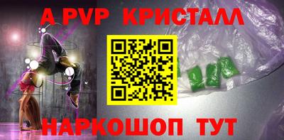 меф VHQ Ставрополь