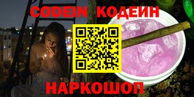 меф VHQ Ставрополь