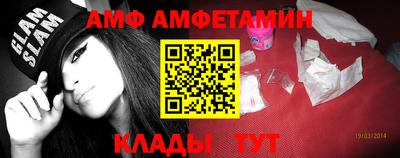 меф VHQ Ставрополь