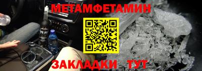 гидропоника Старая Купавна