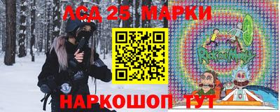 меф VHQ Ставрополь