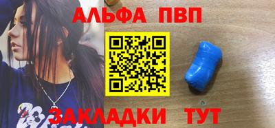 меф VHQ Ставрополь