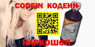 меф VHQ Ставрополь