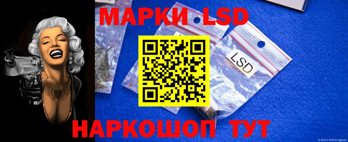 Моздок  LSD-25 экстази кислота  LSD-25 экстази ecstasy  Вход с VPN 