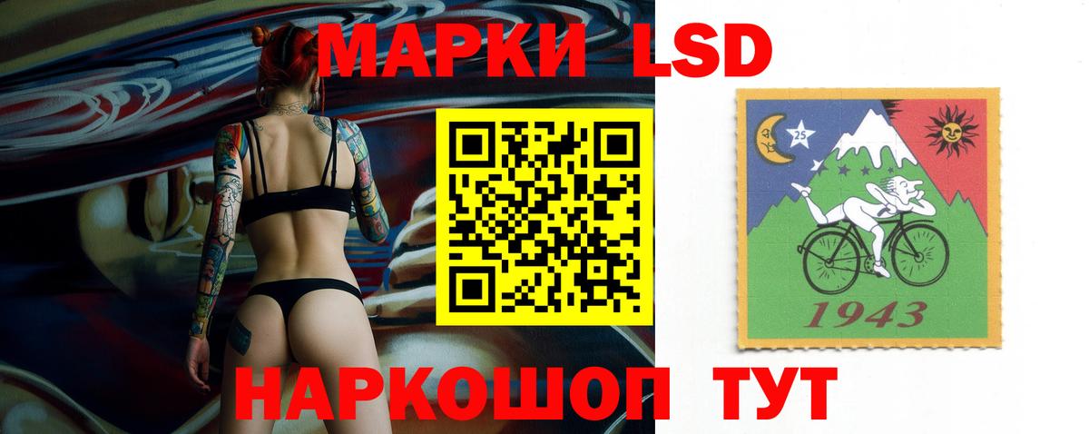 LSD-25 экстази ecstasy Моздок