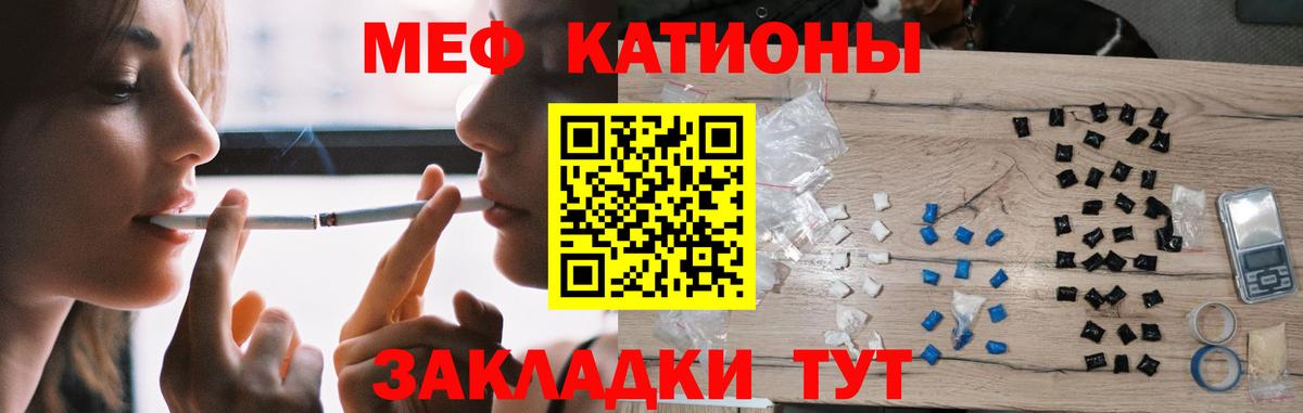 Героин  ГАШ  Моздок  МЕФ кристаллы  Вход с VPN  Канабис  Cocaine 