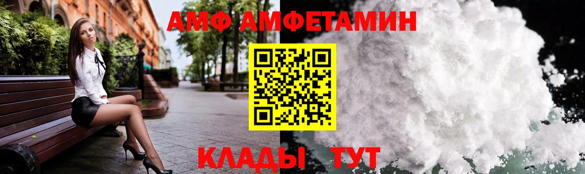 Моздок  Первитин кристалл  Вход с VPN 
