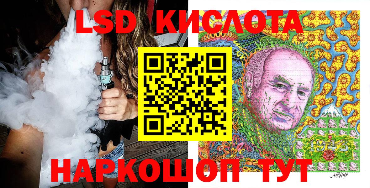 Марки NBOMe 1500мкг Моздок
