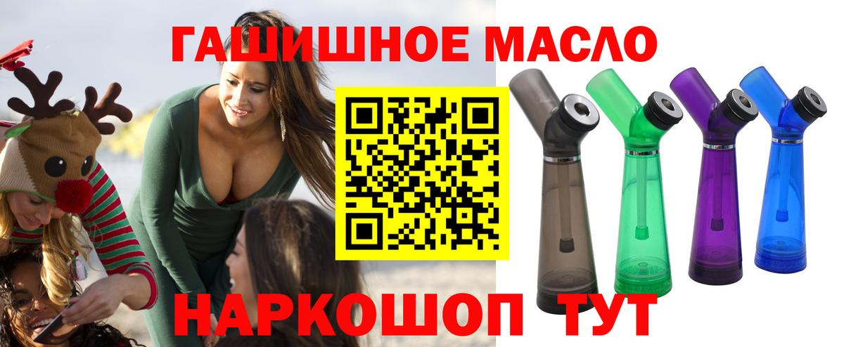 Дистиллят ТГК Wax Моздок
