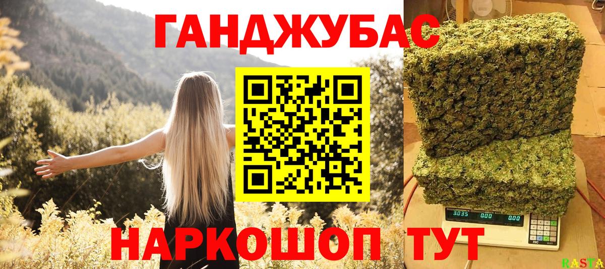 Канабис марихуана  Вход с VPN  Моздок  Бошки Шишки индика 